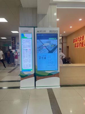 Pantalla LCD con barra extendida de estante inteligente Pantalla LCD con pantalla táctil